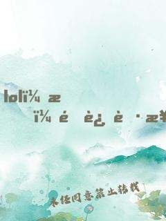 lol：我！重返職業(yè)賽場